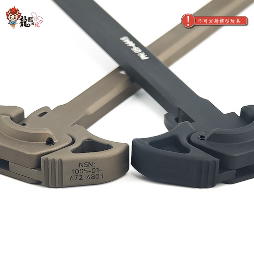 大G军版拉机柄 atm专用 urgi用 铝合金cnc 硬质阳极氧化 玩具配件