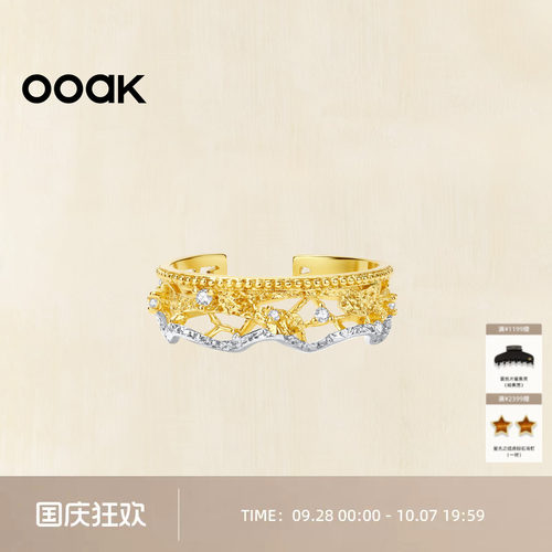 OOAK蕾丝开口戒指礼物