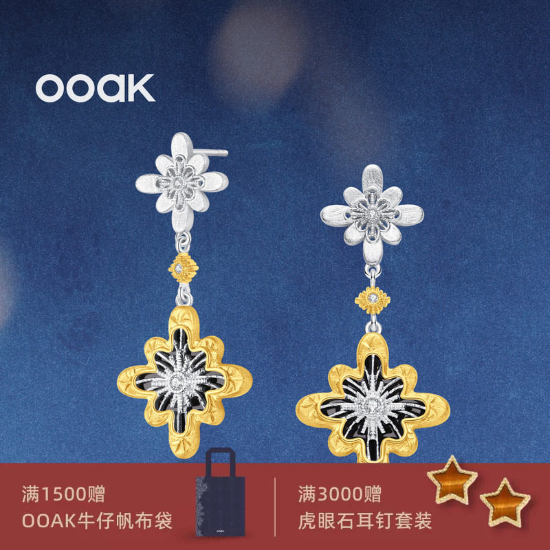 OOAK界格雕金烟花雨黑玛瑙灵动吊坠耳环女轻奢商场同款S925银镀金