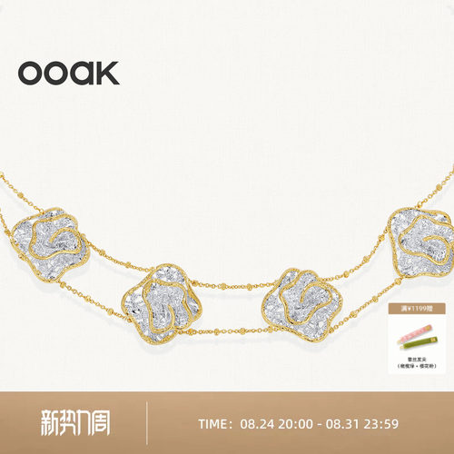 OOAK界格列维斯蕾丝裙摆系列精美双层裙摆锁骨链多花气质S925银