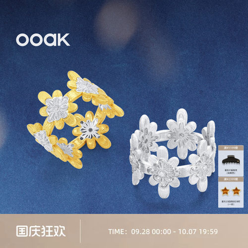 OOAK界格雕金烟花雨系列满圈烟花戒指简约S925银女士轻奢拉丝戒指