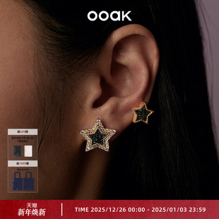 OOAK星光之城虎眼石黑晶玛瑙耳钉高级感满镶锆石 陈妍希同款