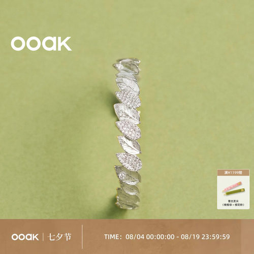 OOAK界格月桂叶加冕系列满圈月桂叶闪耀手镯女性原创设计礼盒包装