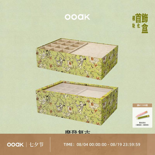 首饰盒OOAK艺术家复古