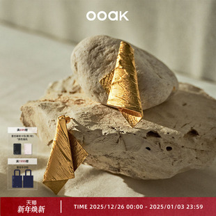 OOAK流金金色沙滩耳环女小众高级感耳饰春夏新款 气质海边度假耳环