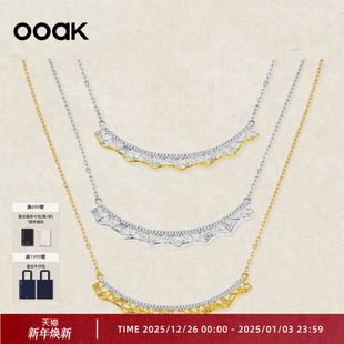 OOAK列维斯蕾丝裙边简约微笑项链轻奢百搭高级感小众生日礼物