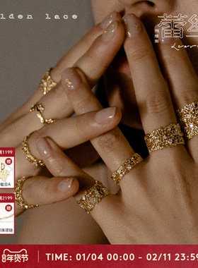 OOAK列维斯蕾丝系列戒指轻奢女士藤蔓指环气质款女饰品别致戒指