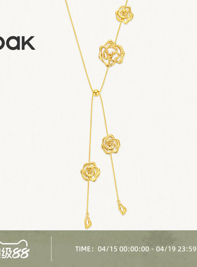 OOAK界格玫瑰诗人2025玫瑰金项链可DIY叠戴长项链经典延续