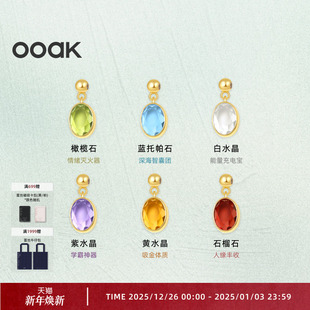 OOAK流金字母珍珠吊坠半宝石DIY自由搭配组合定制项链手链礼物