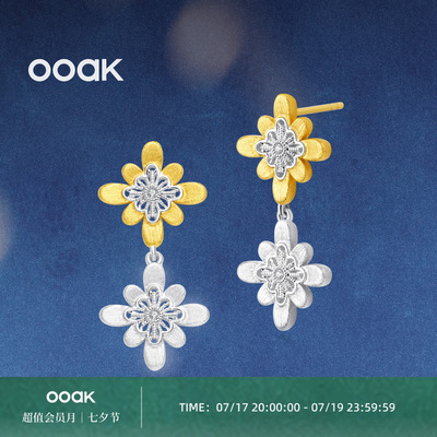 OOAK界格雕金烟花雨动耳钉
