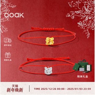 OOAK界格列维斯蕾丝S925蕾丝环红手绳抽拉可调节新年礼物