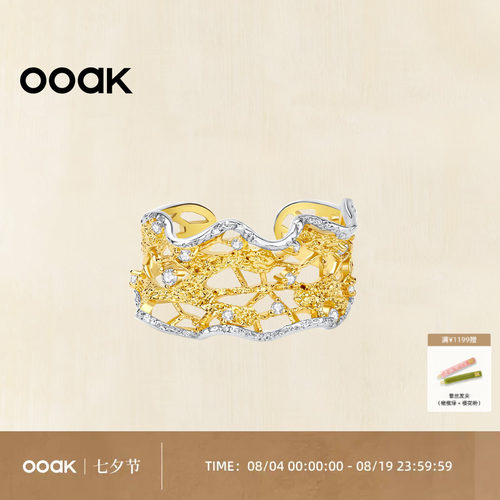 OOAK蕾丝开口银戒指女七夕礼物