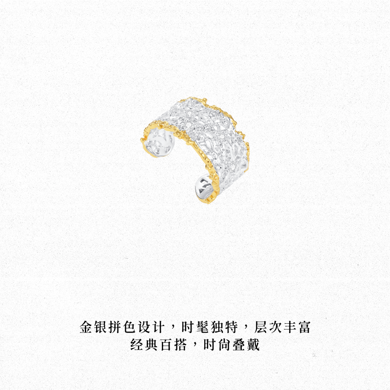 OOAK列维斯蕾丝系列原创设计可调节开口蕾丝戒指小众设计高级感