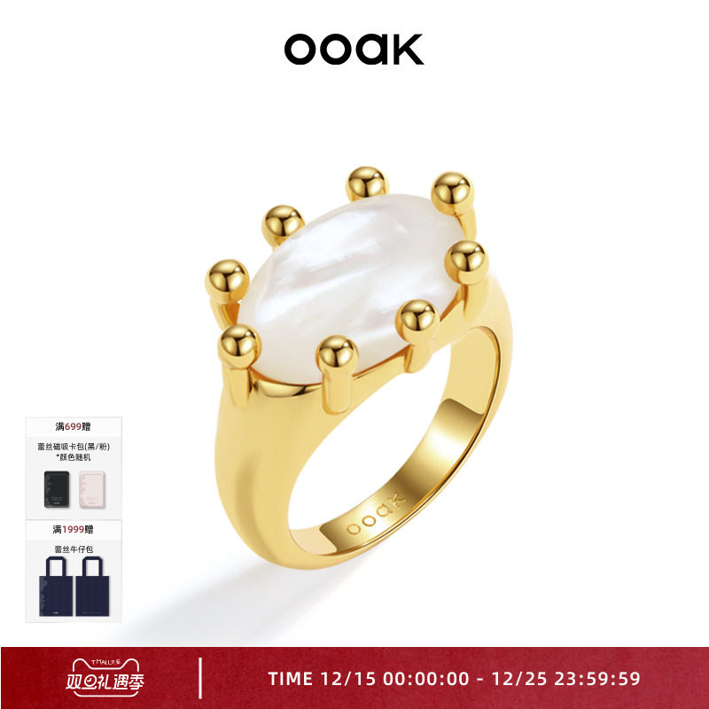 OOAK猫眼石吊灯白贝母戒指