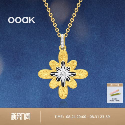 OOAK日落烟花黑玛瑙雕金项链