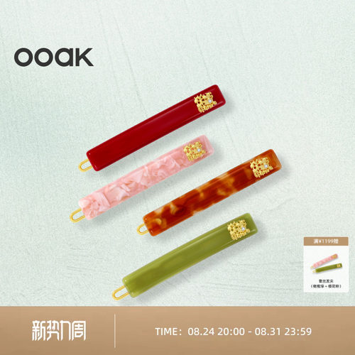 OOAK列维斯蕾丝边发夹侧边刘海夹前额无痕高级感生日节日礼物