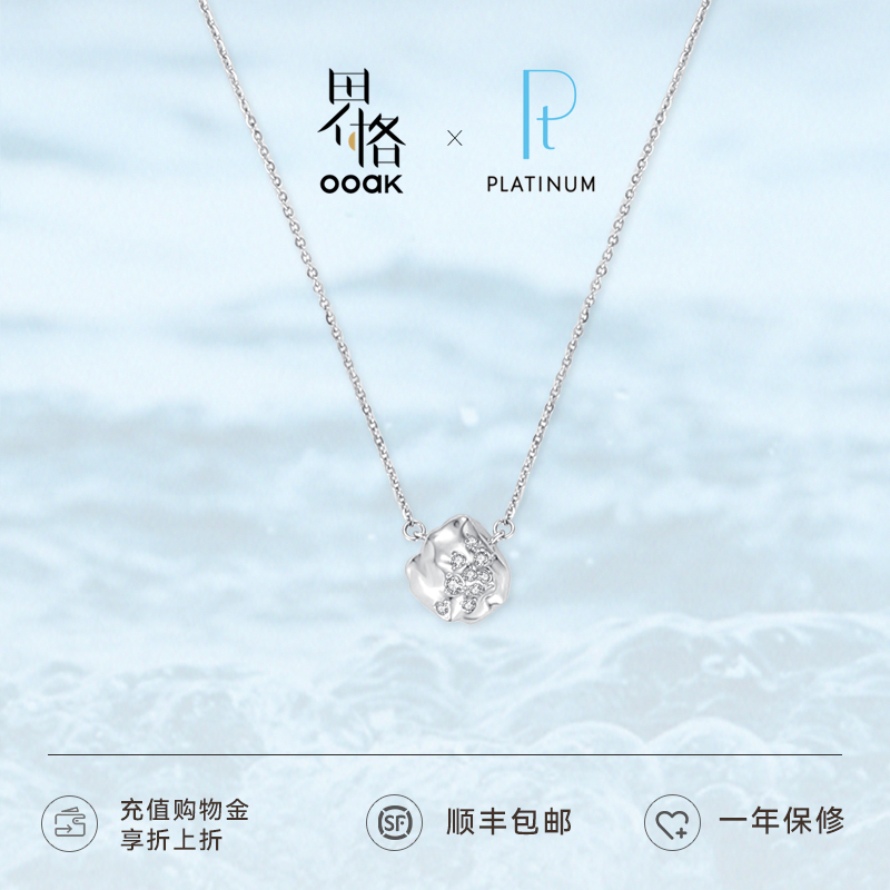【铂金】OOAK界格PT950设计师款轻奢重工钻石镶嵌吊坠