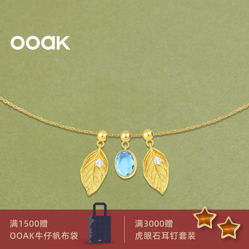 OOAK界格月桂加冕系列DIY月桂叶吊坠节日礼物项链通用叶子