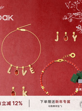 OOAK流金字母珍珠吊坠半宝石DIY自由搭配组合定制手链新年礼物