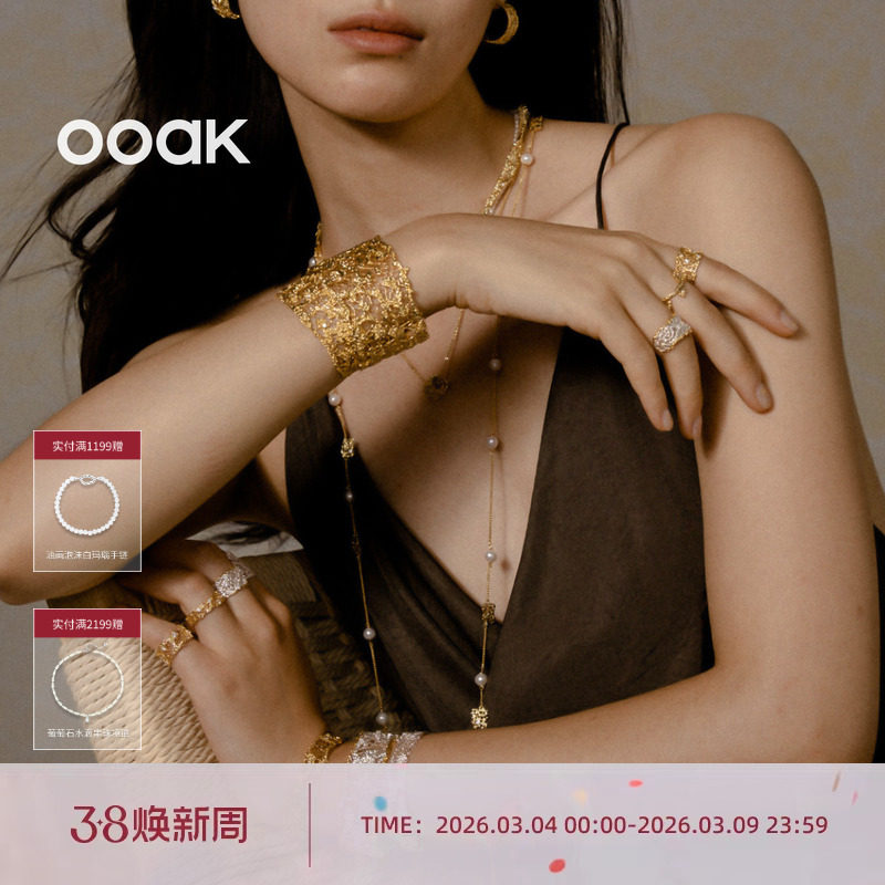 OOAK列维斯蕾丝925银手镯女神礼物轻奢小众设计感老钱银饰手镯