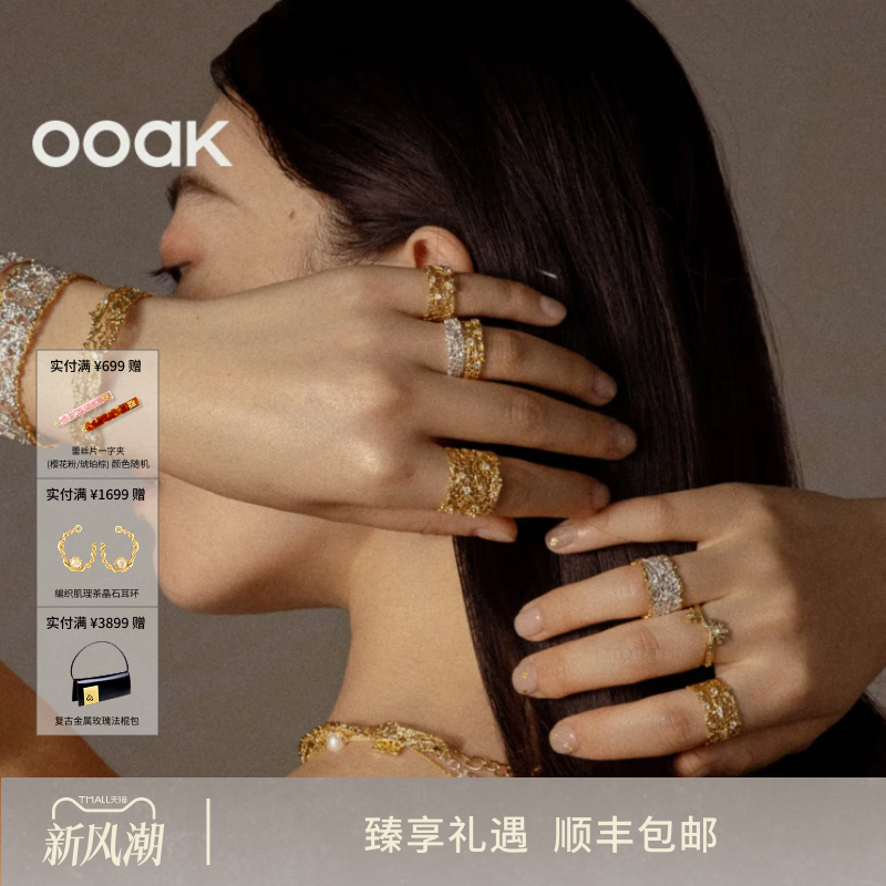 OOAK女925银镀银5A锆石时尚戒指