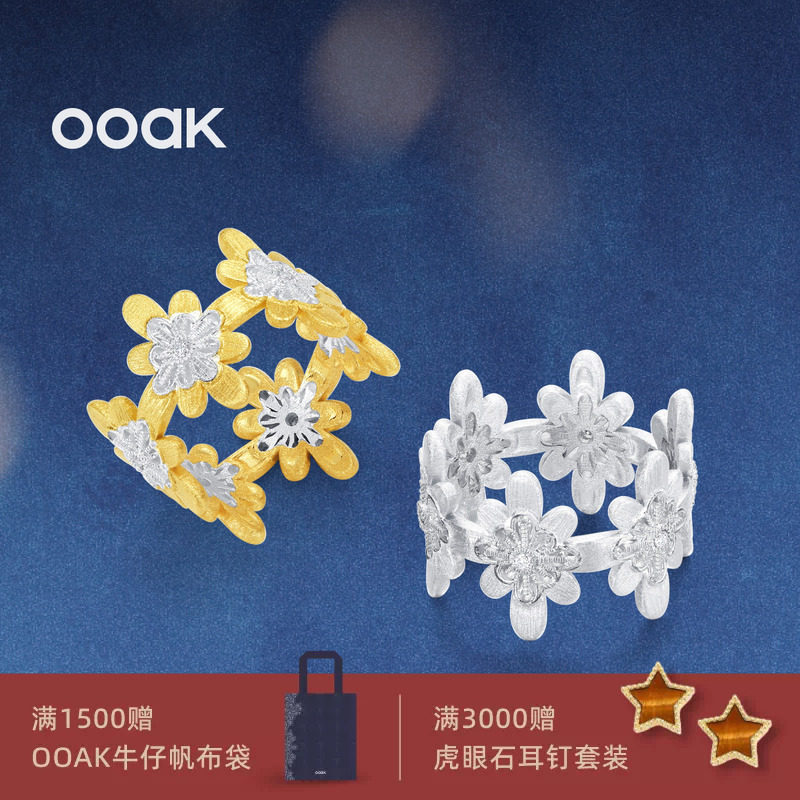 OOAK界格雕金烟花雨系列满圈烟花戒指简约S925银女士轻奢拉丝戒指