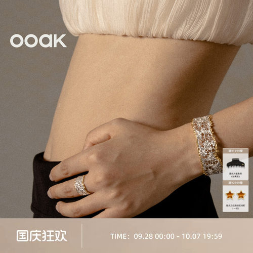 OOAK列维斯蕾丝系列蕾丝金边镀金时尚展示开口饰品镂空生日礼物