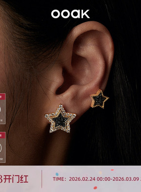 【陈妍希同款】OOAK星光之城虎眼石黑晶玛瑙耳钉高级感满镶锆石