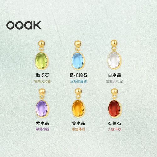 OOAK流金字母彩色半宝石月桂叶DIY吊坠手链项链锁骨链女生
