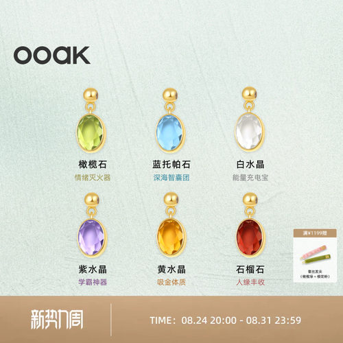OOAK流金字母珍珠吊坠半宝石DIY自由搭配组合项链手链礼物
