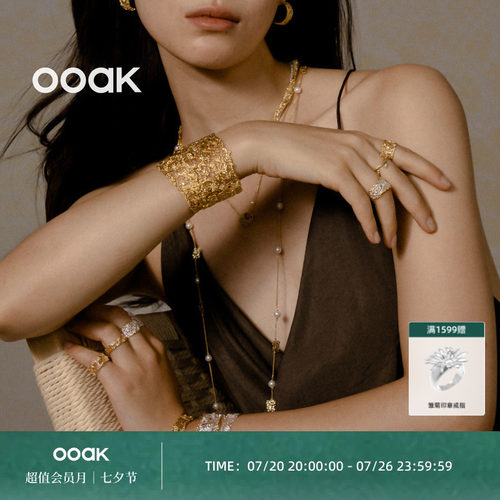 OOAK蕾丝开口手镯礼物