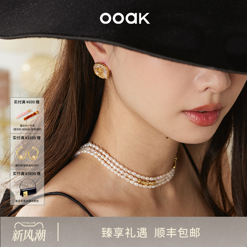 OOAK含苞玫瑰白贝母镀金耳钉