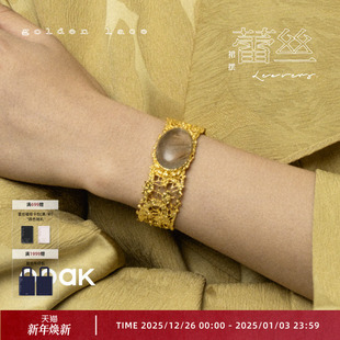 OOAK界格列维斯蕾丝半宝石金发晶开口手镯高级感轻奢