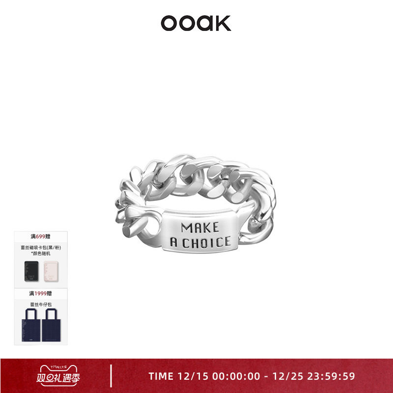 简约百搭，出彩叠戴。