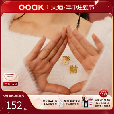 OOAK胸针你好祈愿字符吉祥发财