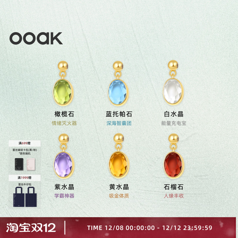 OOAK流金字母珍珠吊坠半宝石DIY自由搭配组合定制项链手链礼物