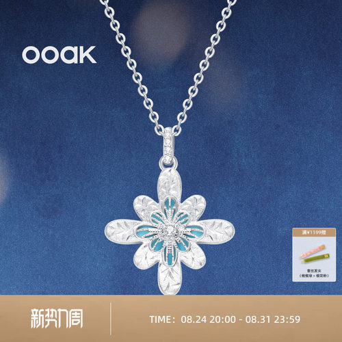 OOAK界格雕金烟花雨系列仿绿松石雕花原创设计轻奢小众设计感项链