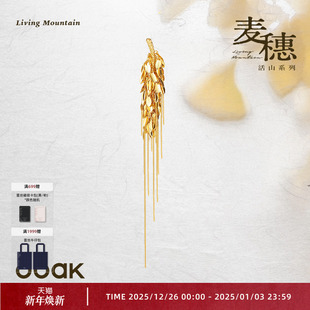 OOAK麦穗胶囊系列麦穗流苏胸针气质典高档原创胸针 热卖 经典