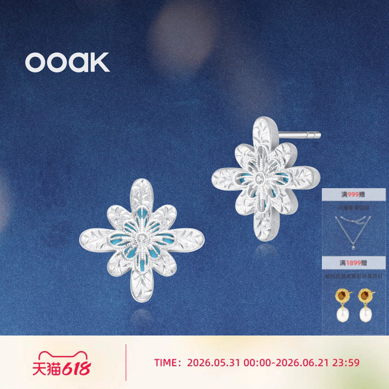 OOAK界格雕金烟花雨S925银气质精美仿绿松石雕金耳钉精工设计感