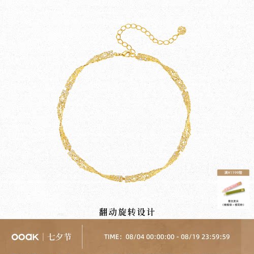 OOAK界格列维斯蕾丝系列旋转蕾丝气质锁骨链气质简约轻奢原创S925