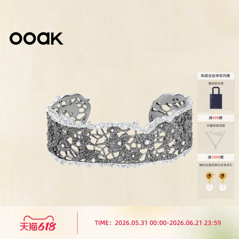 【新品上市】OOAK列维斯蕾丝手镯设计感银边灰蕾丝手镯礼物