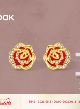 【春夏搭配】界格玫瑰诗人2025简约时尚高级感轻奢绽放玫瑰红玛瑙