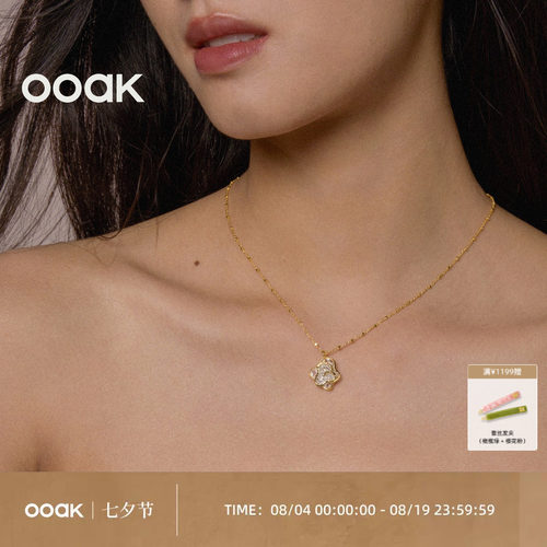 OOAK界格列维斯蕾丝裙摆手链戒指项链百搭精致轻奢高级感S925银