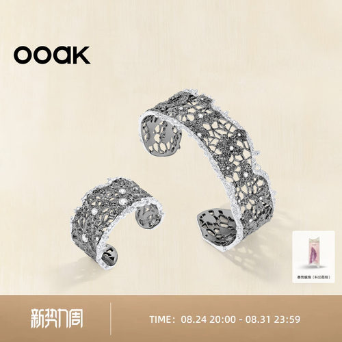 OOAK蕾丝开口戒指礼物