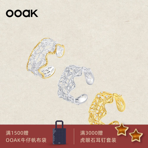 OOAK列维斯蕾丝裙边系列开口可调节精致小众优雅百搭戒指S925银