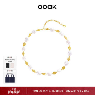 OOAK流金系列油画肌理沙砾珍珠手链原创设计毛衣链