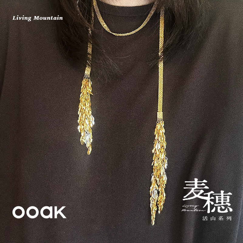 【小蛮蛮小推荐】OOAK界格麦穗系列流苏双色耳环长项链多种叠搭