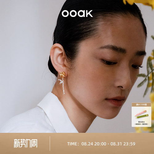 OOAK熔岩肌理玫瑰花耳钉