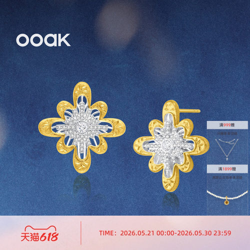 OOAK界格雕金烟花雨系列闪耀轻奢镀金精致优雅镂空工艺闪锆耳钉52