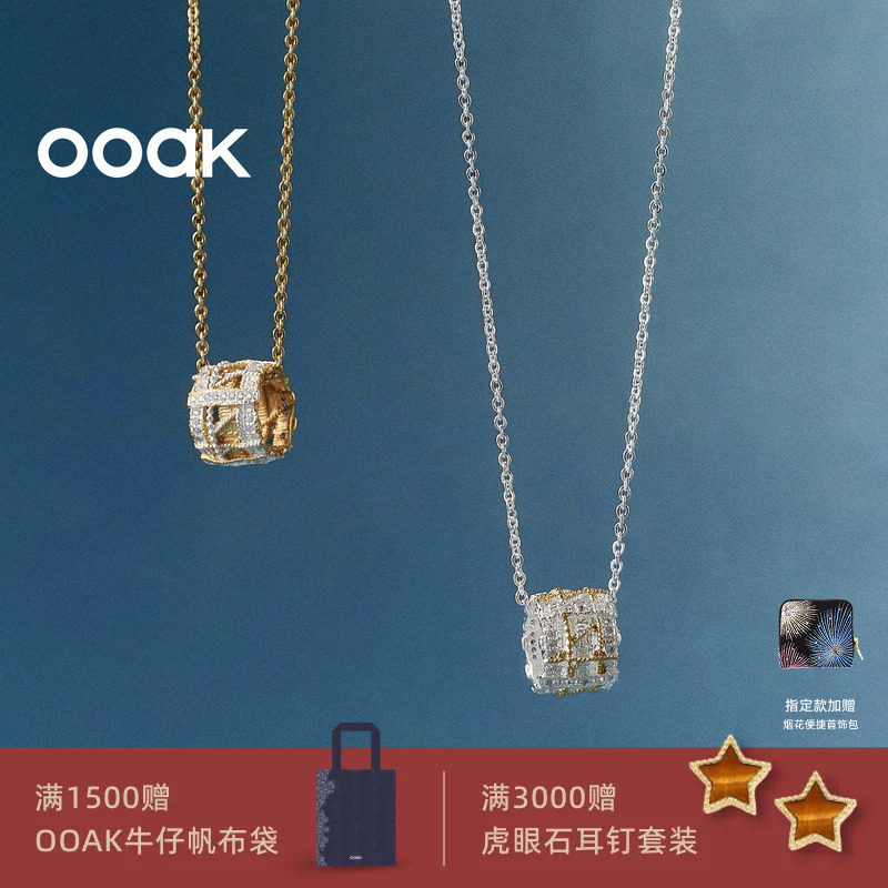 新品上市 OOAK界格粗花呢系列气质优雅拼色项链气质优雅个性